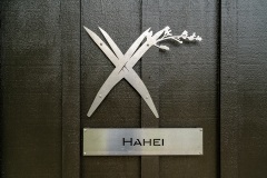 Hahei - Flaxmill Bay